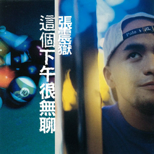 和女友在厨房做爰疯狂
