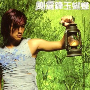 和女友在厨房做爰疯狂
